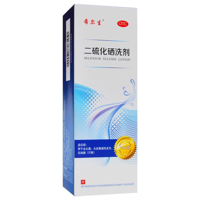 希尔生 希尔生 二硫化硒洗剂 2.5%*200g*1瓶/盒