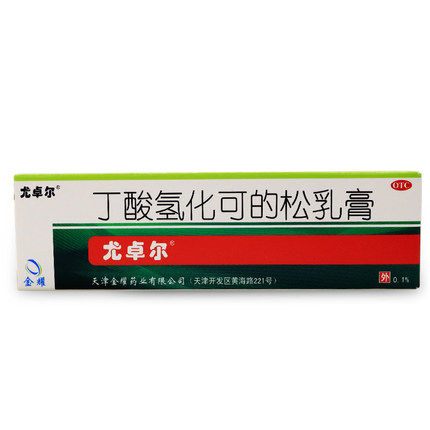 尤卓尔丁酸氢化可的松乳膏10g过敏性脂溢性皮炎湿疹苔藓瘙痒