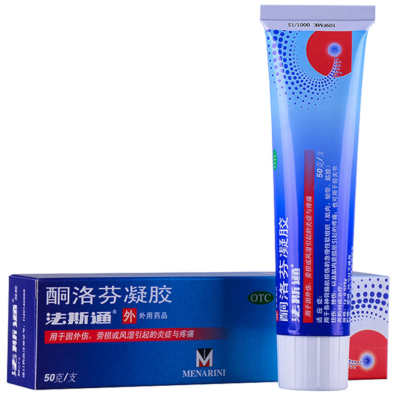【法斯通】酮洛芬凝胶2.5%*50g*1支/盒图片