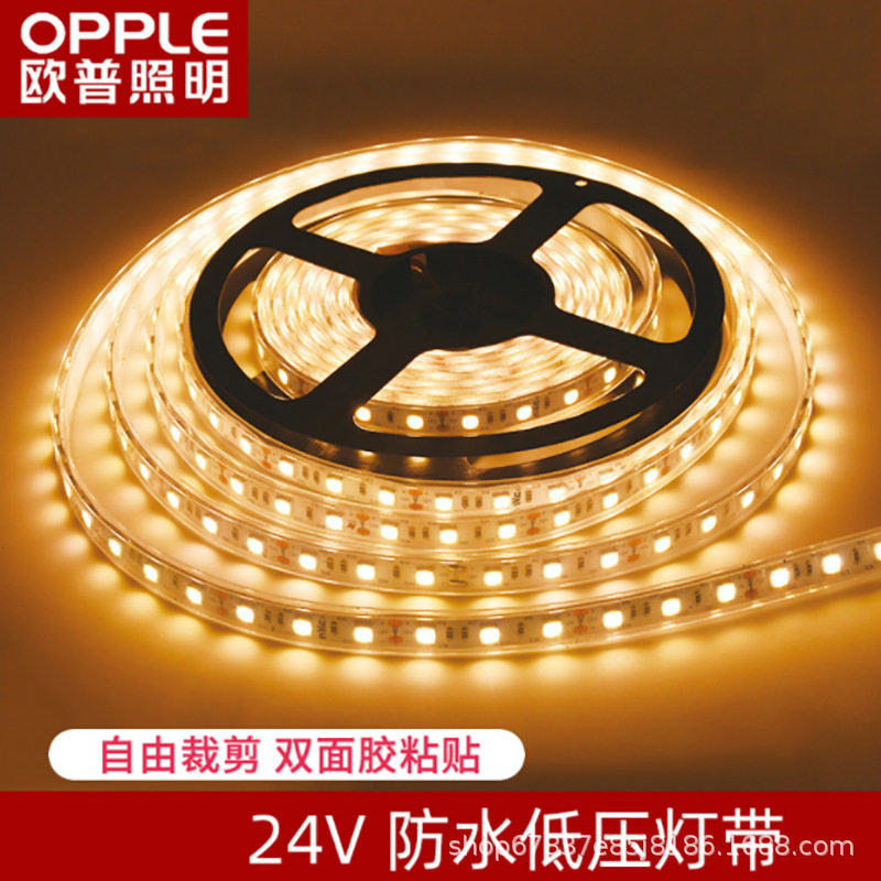 欧普LED低压灯带24V柔性长条图片