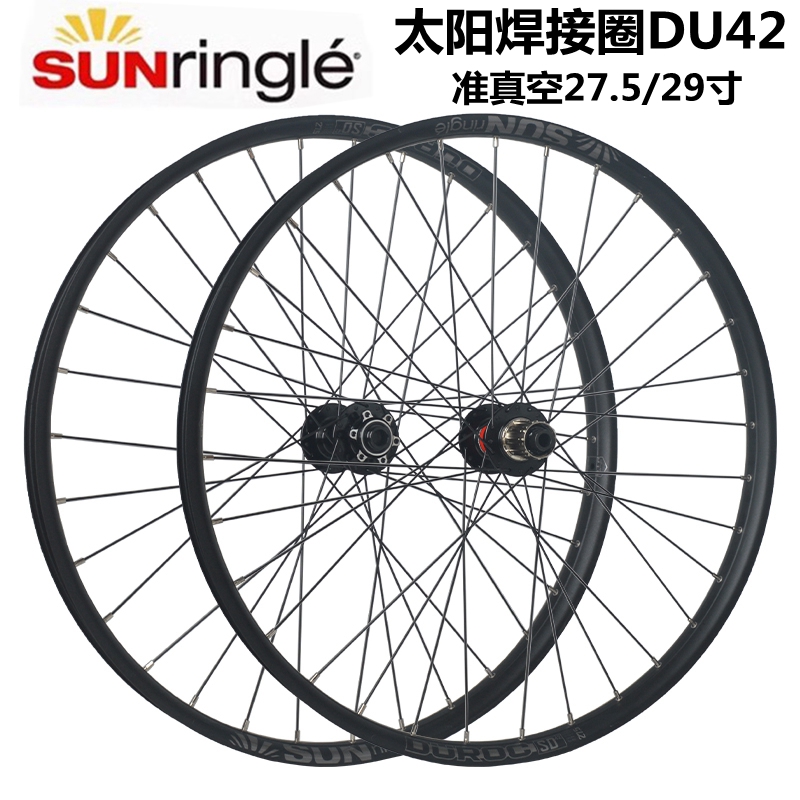 久欲轴承花鼓太阳sd42准真空车圈