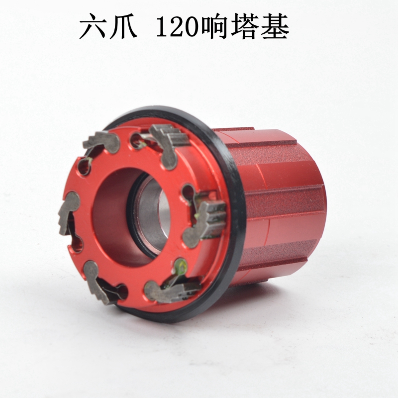 山地车塔基公路车塔基