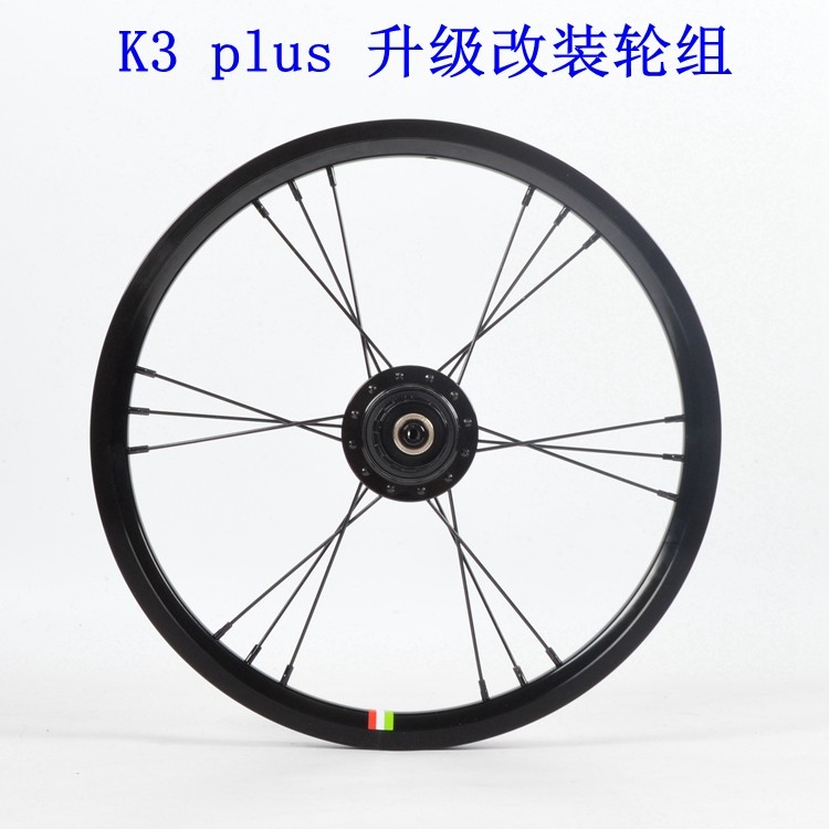 16寸305k3plus包碳碟刹折叠车