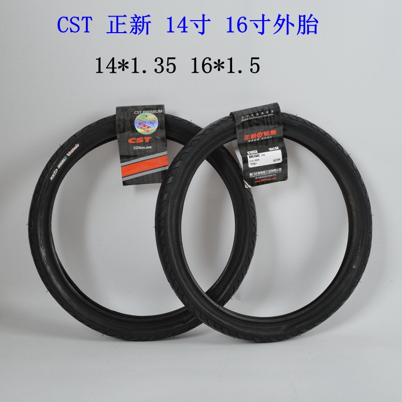 CST正新小轮径内外胎14 16X1.35 1.5车胎自行车折叠车轮胎C1653在类目 自行车/骑行装备/零配件, 自行车零/配件, 自行车外胎中 - 来自Buy2taobao.com提供专业的淘宝代购服务