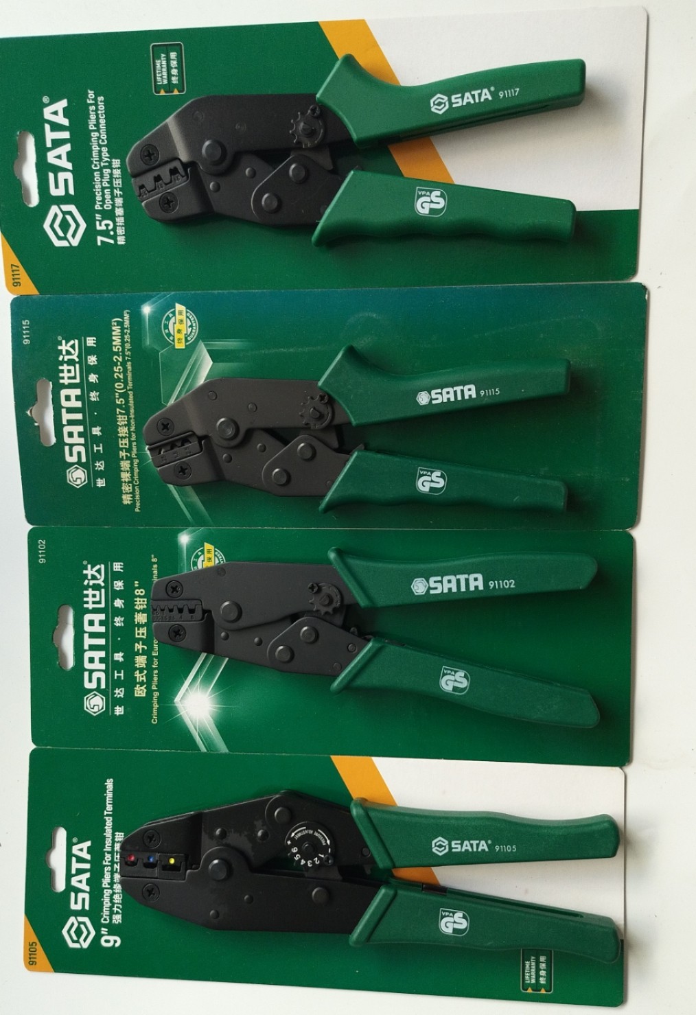 世达精密欧式端子压线钳压接钳网线压线钳管型91102  91115 91117