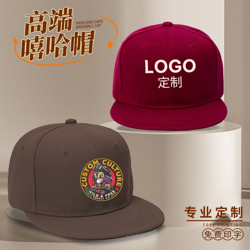 帽子男士平沿帽板帽男款夏季潮牌街舞平舌平檐棒球帽嘻哈帽