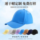 高端速干帽LOGO刺绣定制印LOGO定制广告美式 棒球帽运动帽