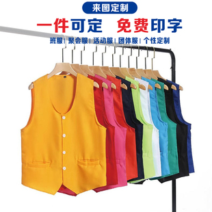 尖角马甲成人童装 马甲定制印logo印字志愿者活动广告宣传红背心