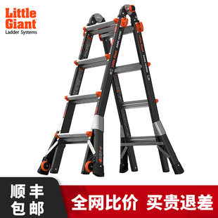 雷都捷特小巨人 梯子玻璃钢绝缘多功能伸缩升降工程梯消防梯