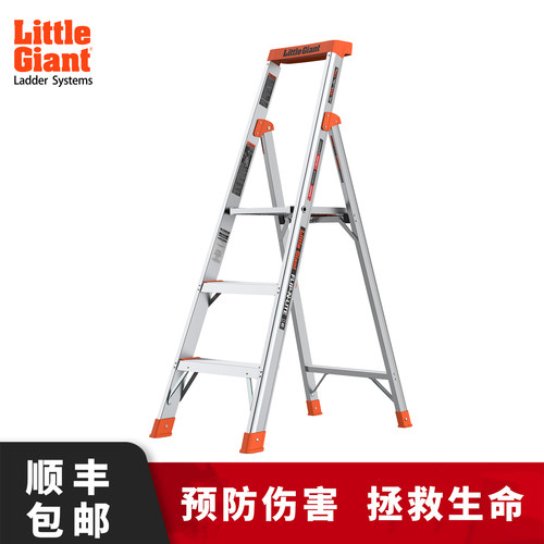 雷都捷特进口品牌家用折叠人字梯