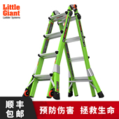 雷都捷特小巨人梯子多功能伸缩升降折叠梯玻璃钢绝缘人字梯工程梯