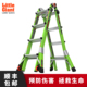 雷都捷特小巨人梯子多功能伸缩升降折叠梯玻璃钢绝缘人字梯工程梯