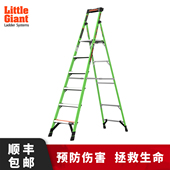 雷都捷特小巨人梯子家用多功能折叠人字梯玻璃钢绝缘工程梯电工用
