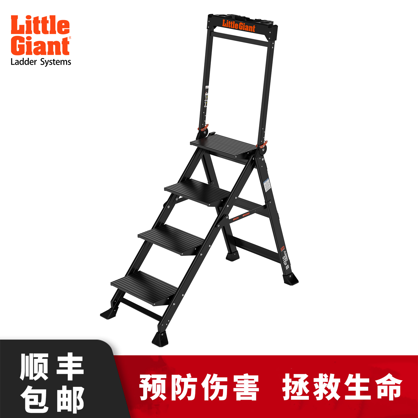 雷都捷特梯子家用折叠加厚铝合金