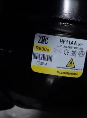 全新原装扎努西压缩机R600a冰箱冰柜展示柜制冷65aa75aa90aa11aa