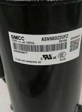 美的1.5一匹直流变频压缩机美芝GMCC KSK  ASN98D22UFZ  R410A