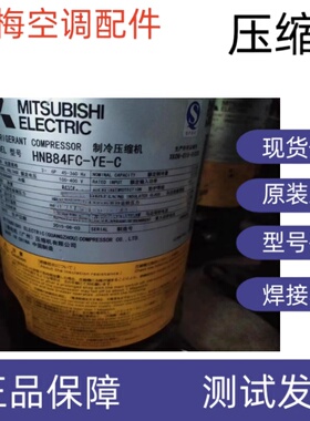 全新谷轮12匹涡旋压缩机R410A VP144KSE-TFP-522 ZP144KCE-TFD-52