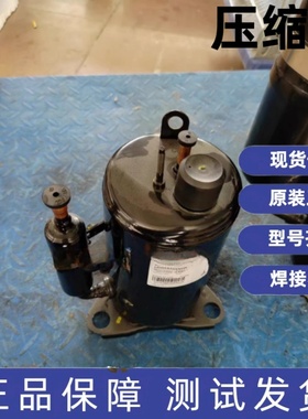全新原装正品日立空调制冷压缩机 BSD1220V-H3BD1 DDL211SV-B5M