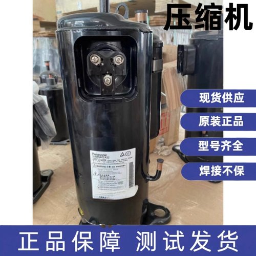 变频空调压缩机520V5JD650ZCA22