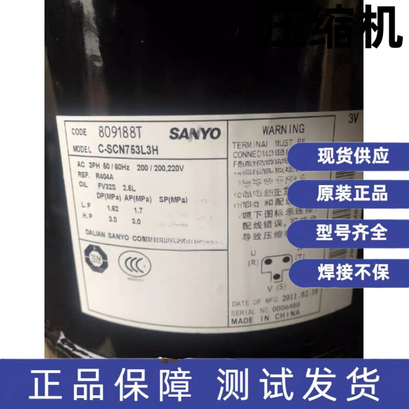 全新10匹分体式空调压缩机 60Hz C-SCN753L3H C-SC753H9H