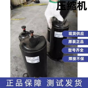 PA240X2CS PA200 4KU1 4KU2 PA240 PA200M2CS 美芝GMCC空调压缩机