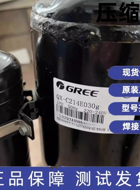 全新格力凌达QXFS-H446sN330定频1匹1.5匹2匹3匹5匹变频空调