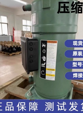 比泽尔涡旋压缩机 GSD80485VAB461 GSD80421VAB611 GSD80385VAB46