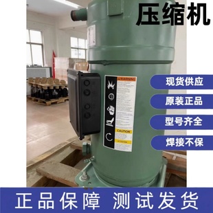 GSD80385VAB46 GSD80421VAB611 比泽尔涡旋压缩机 GSD80485VAB461