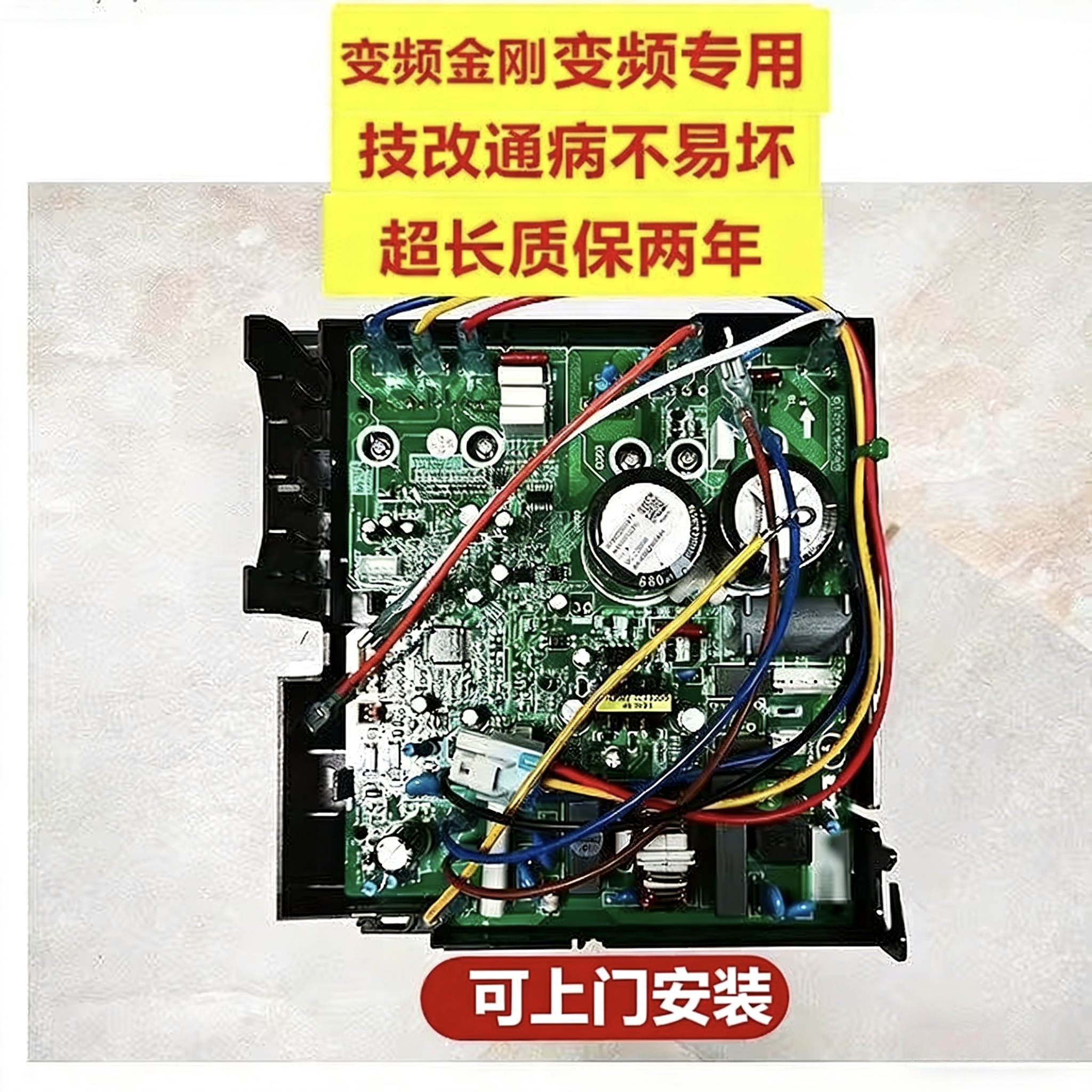 上门安装格力变频空调外机主板电器盒变频金刚润仕润享润琦变频