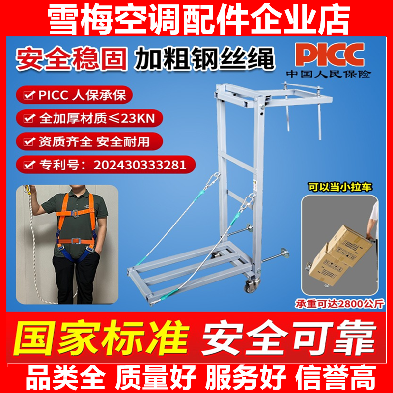 安装维修梯外机爬梯空调安装用工具吊装神器轻便多功能辅助室外机