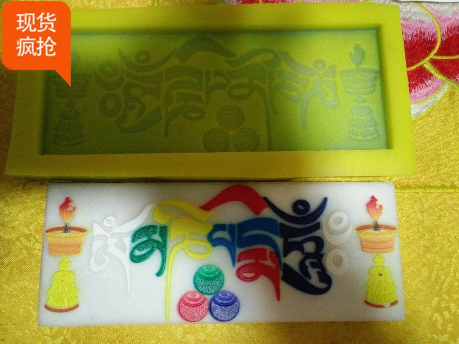 造塔功德藏模具编号336  藏传六字真言玛尼石模具