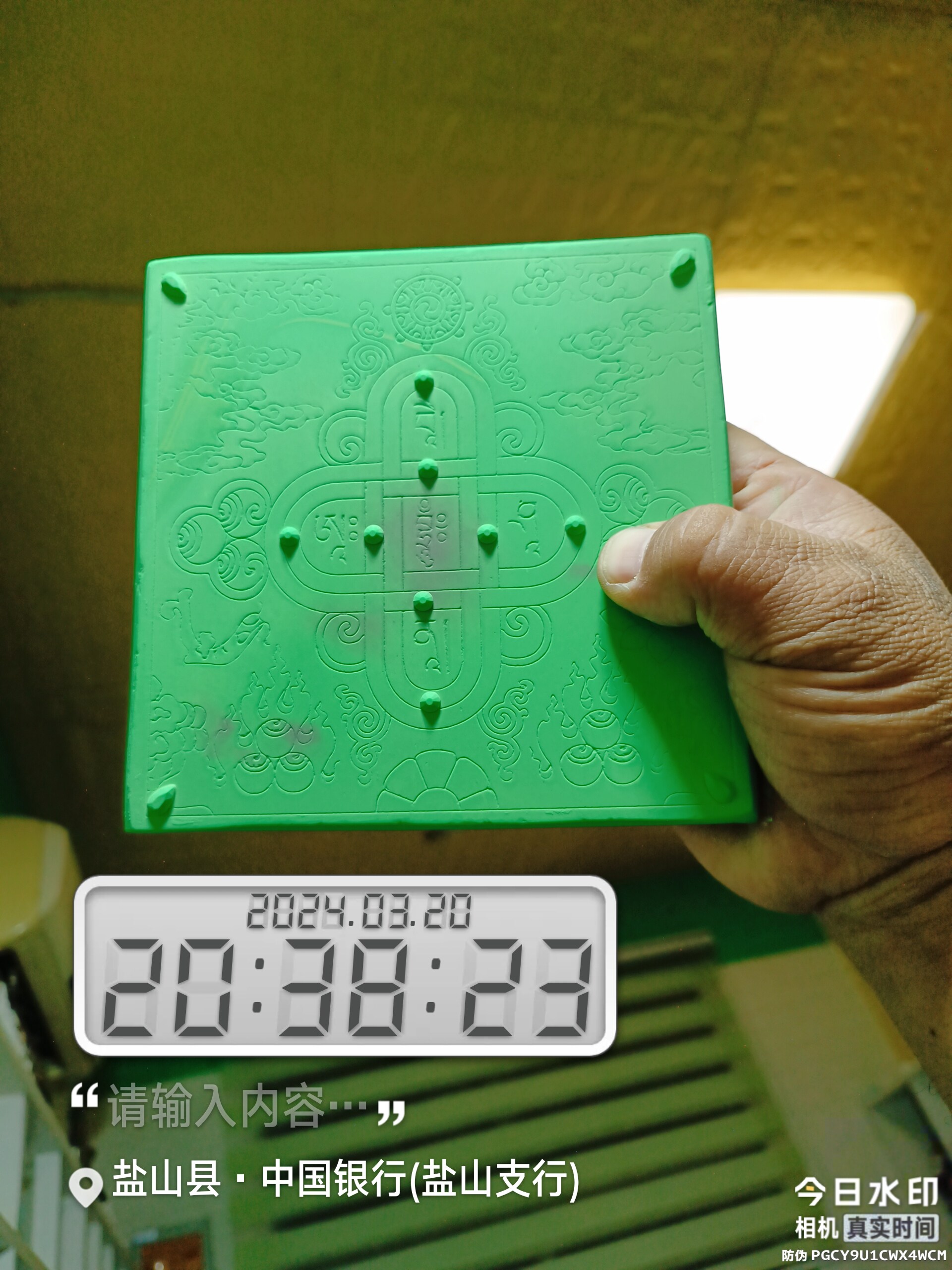 玛尼石佛塔擦擦造塔