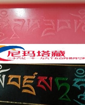 擦擦模具硅胶模具玛尼石模具