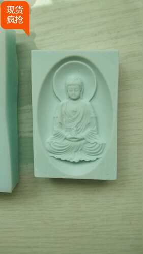 造塔功德藏模具编号142   不动佛如来小擦擦佛像模具