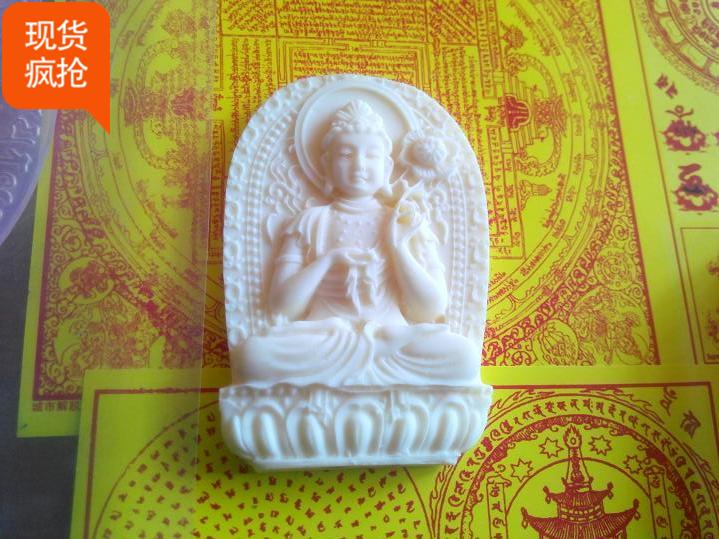 造塔功德藏模具编号189  大势至菩萨摩诃萨