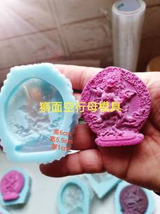 中号狮面空行母擦擦模具   尼玛塔藏擦擦模具0044号  硅胶模具