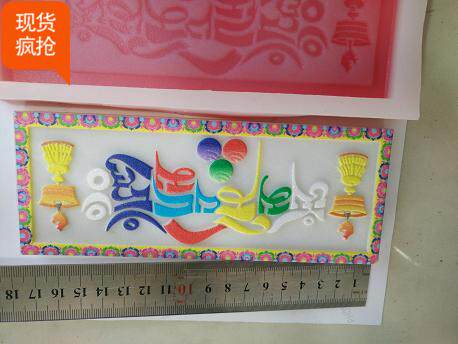 观音心咒玛尼石模具