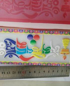 观音心咒玛尼石模具