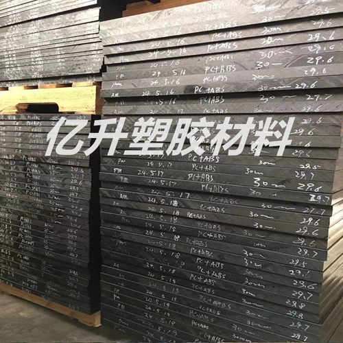进口黑色加玻纤POK板高品质