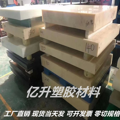 POK棒高强度POK板晓星