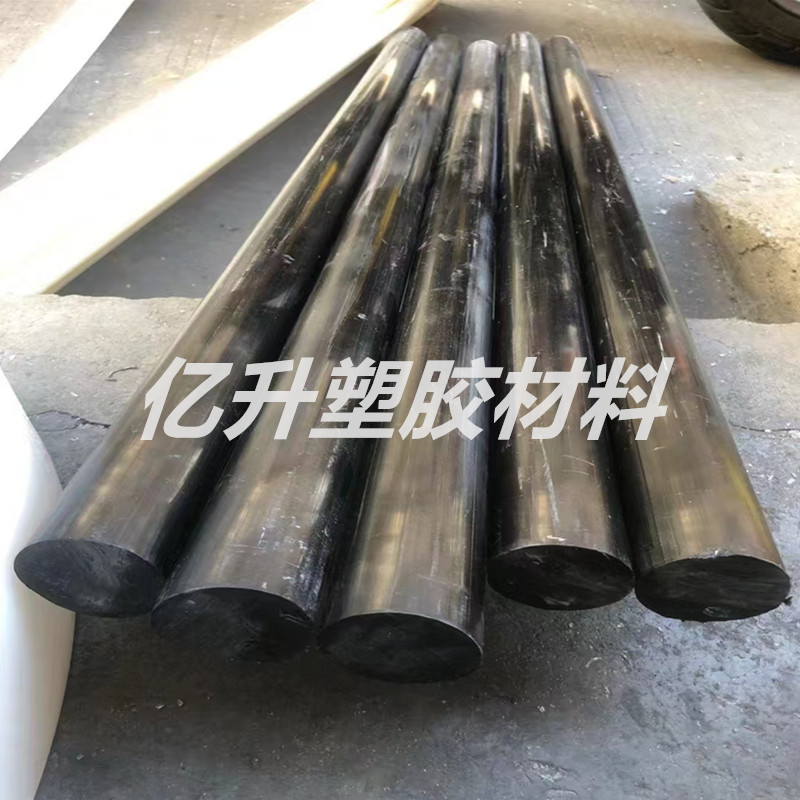 劳士领PET板PA9韩国晓星彩色