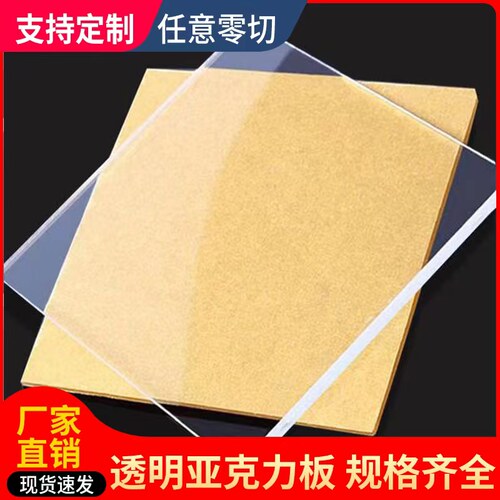 进口透明PPA板PPA+碳纤