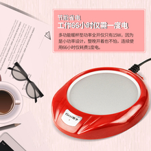 保温垫家用恒温宝迷你加热器电热保温底座暖茶水暖奶保温杯垫