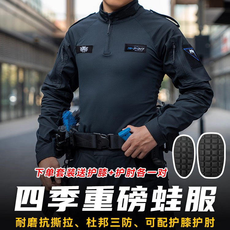 阻击者Z3四季重磅蛙服户外作战服