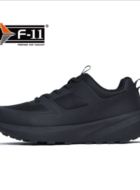 F-11灵鸢低帮战术跑鞋51125徒步训练鞋轻便透气减震防滑作战跑鞋