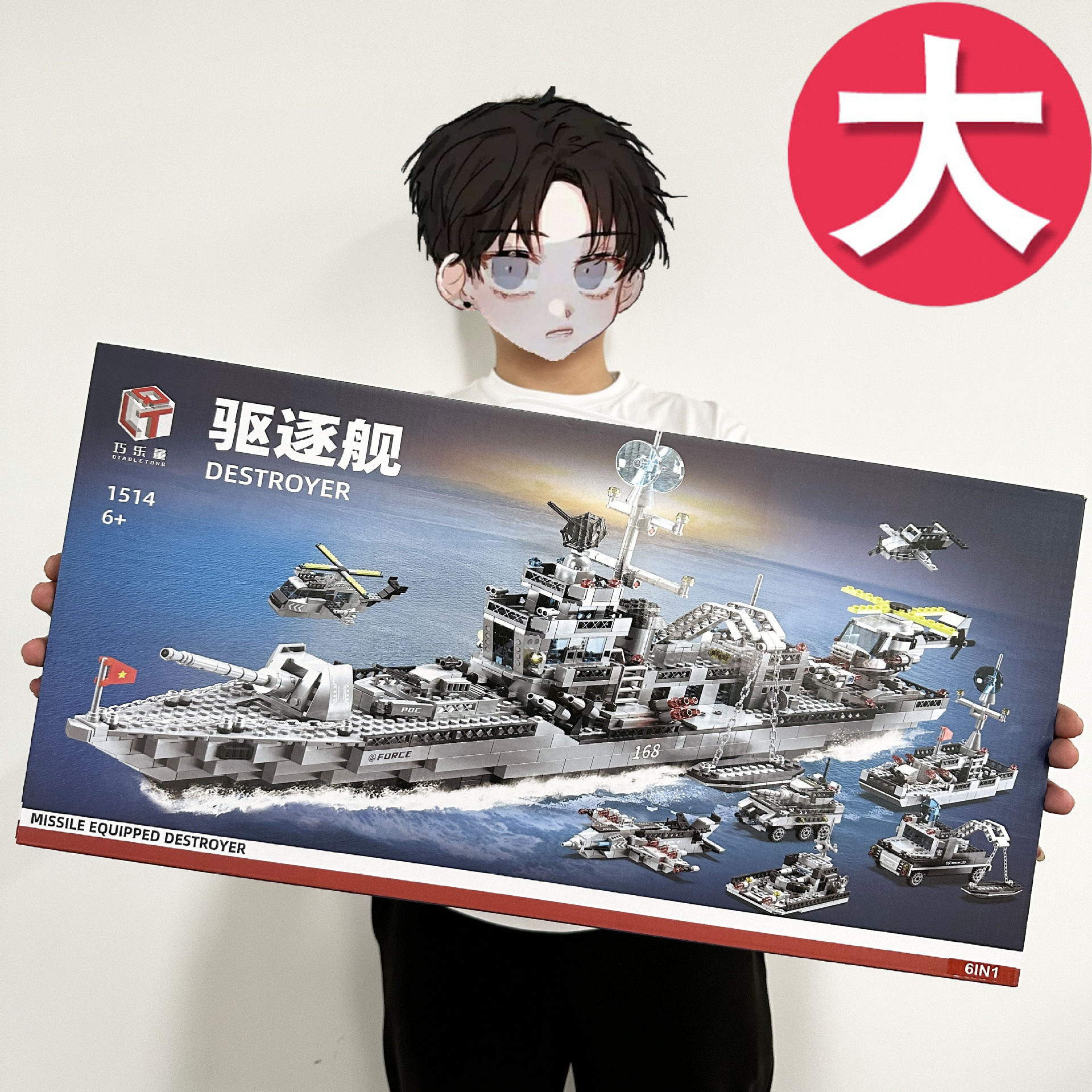 大礼盒DIY益智拼装积木玩具 培训机构大礼品兼容拼插积木,玩具/童车/益智/积木/模型,儿童玩具礼盒,淘宝优惠券,粉丝福利购,淘宝优惠卷