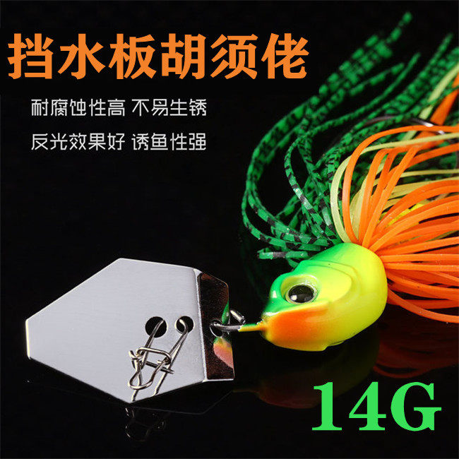 挡水板胡须老复合亮片JIG鲈鱼