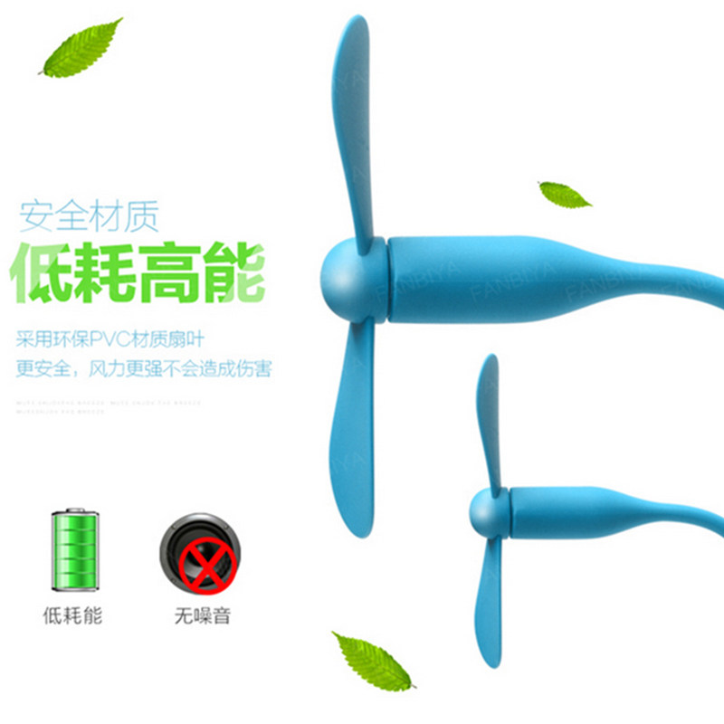 Ventilateur USB - Ref 400039 Image 1