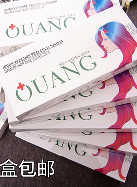 2代头发水光针 护发膜修复补水神器营养水护理水疗素受损20ML发膜