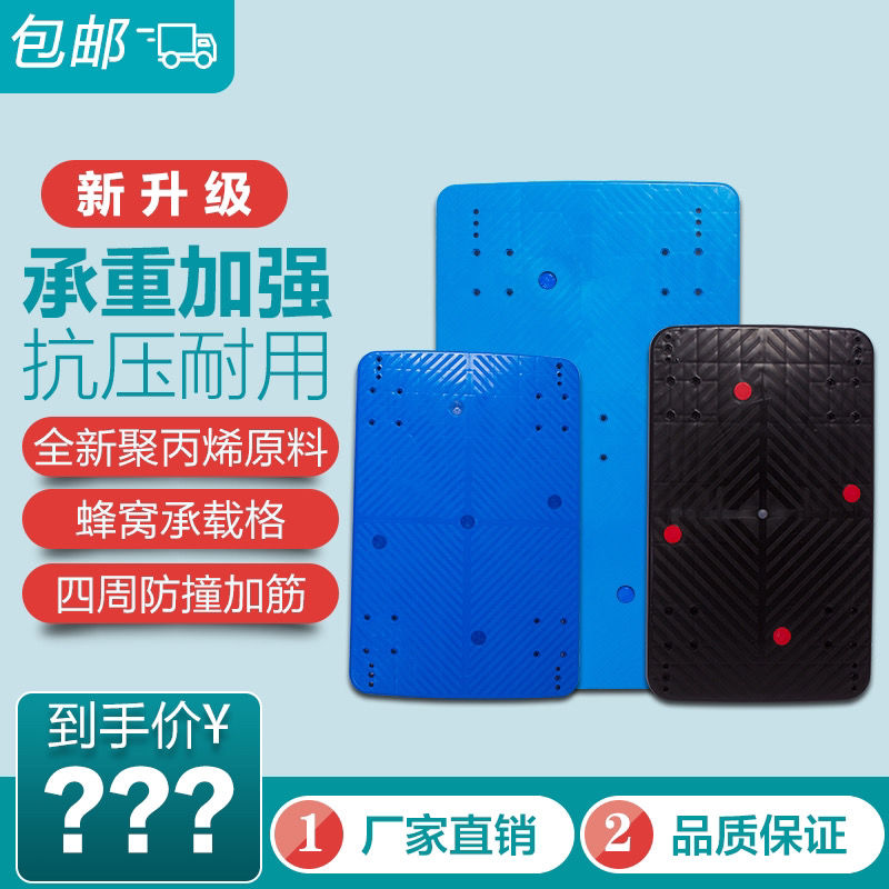 全新平板车Normante/n诺曼特塑料